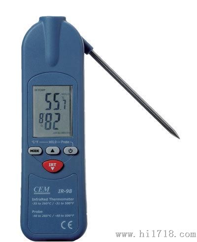 供应红测温仪 IR-98系列 袖珍型可折叠多合一测温仪