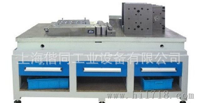[] 上海钳工维修台，铸铁平台，可非标定做，载重可达10T