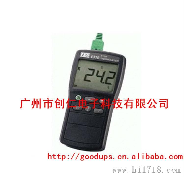 [直销]台湾泰仕TES-1319A 数字温度计 台湾泰仕1319A温度计