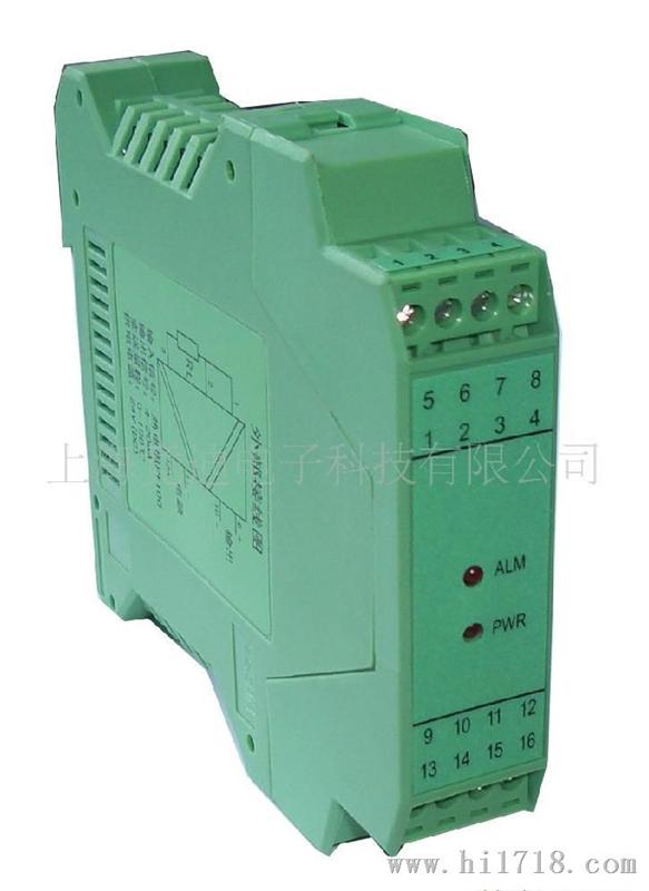 JD196-TR热电阻信号分配器/隔离器