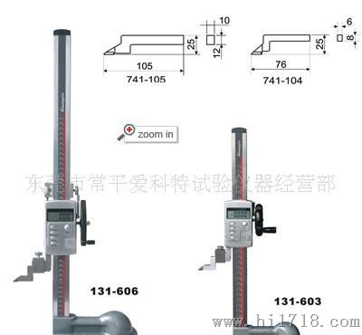 广陆高度尺/单柱带手轮电子数显高度尺（现货）