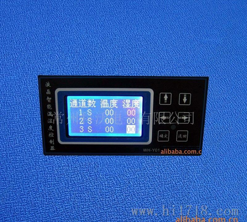 KB-WH-Y03智能液晶温湿度控制器