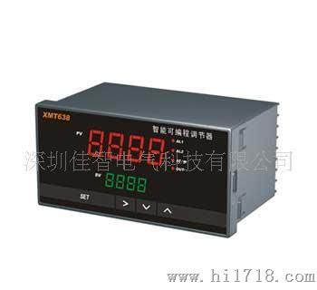 XMT638智能程序温控制仪