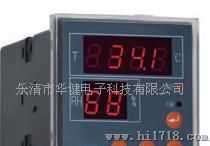 华健电子WHD72-11智能温湿度控制器(图)