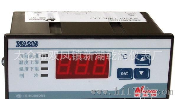 新亚洲控制器 NA210B 单制冷、单制热控制器