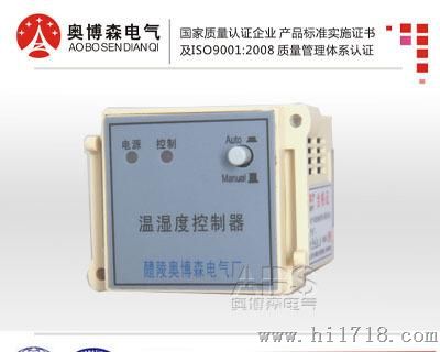 LK-Z1N（TH）温湿度 单片机温湿度控制系统 奥博森优品