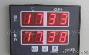 供应智能工具柜温湿度表