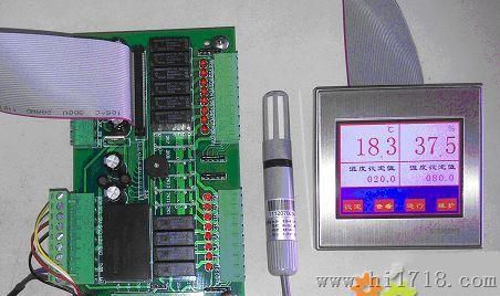 触摸屏温湿度控制器 50阶段程序 彩色 3.2英寸 4.3英寸