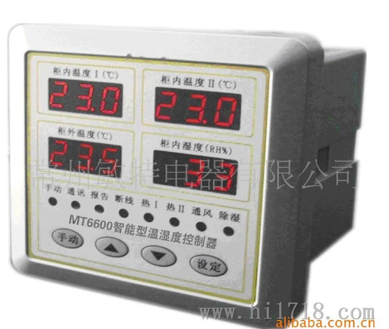 MT6600智能温湿度控制器（实用新型）