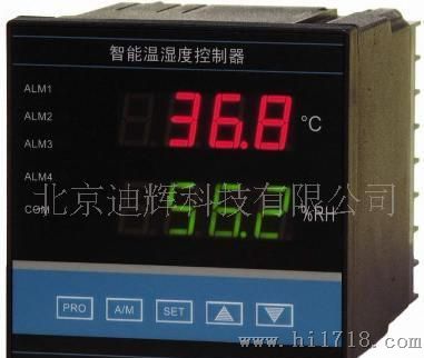 供应高压配电柜温湿度控制器,传感器