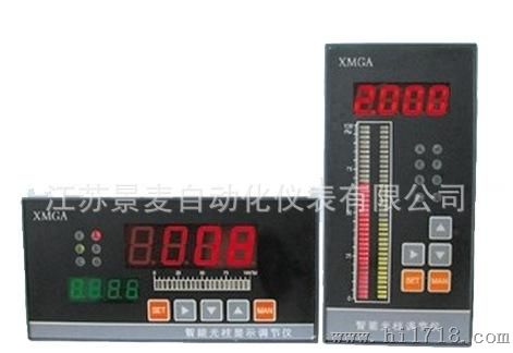 XMPA-9000智能PID调节仪，XMPA-9000智能PID调节仪价格