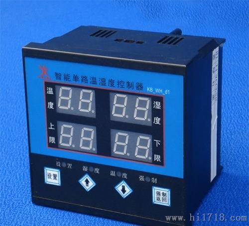 KB-WH-D301多路温湿度控制器