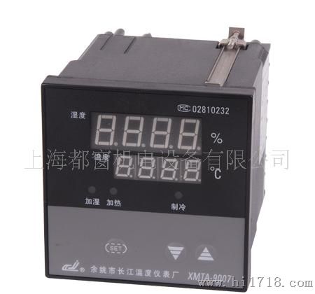 XMTA-9007系列智能温湿度控制仪 温湿度表