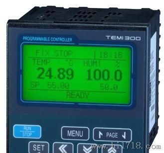 TEMI300温湿度可程式控制器