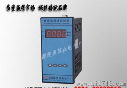 YT-WSK-SE数显温湿度控制器 温湿度控制器价格