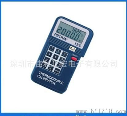 台湾泰仕数字温度校正器 PROVA-125 温度校正器