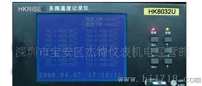 大量批发台湾和普HK8032  32路温度测试仪(图)