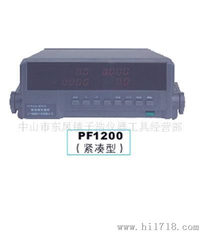 供应单/三相电参数测量仪器 PF1200