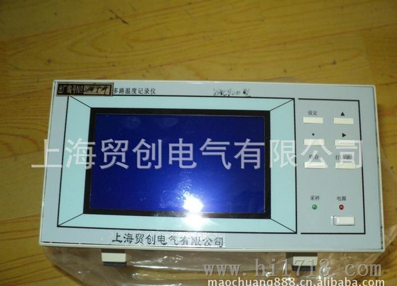 MC900A多路温度测试仪，温度记录仪
