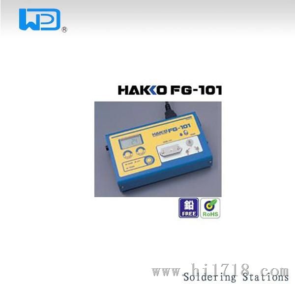 供应白光FG-101 温度计,原装HAKKO FG-101 温度计,供应