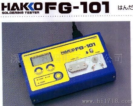 供应HAKKO FG101烙铁测温仪