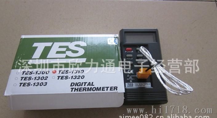 批发T1310数显温度测试仪 温度计  接触式测温计