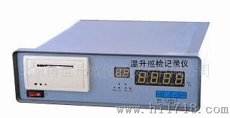 供应电力系统温升巡检记录仪(图)