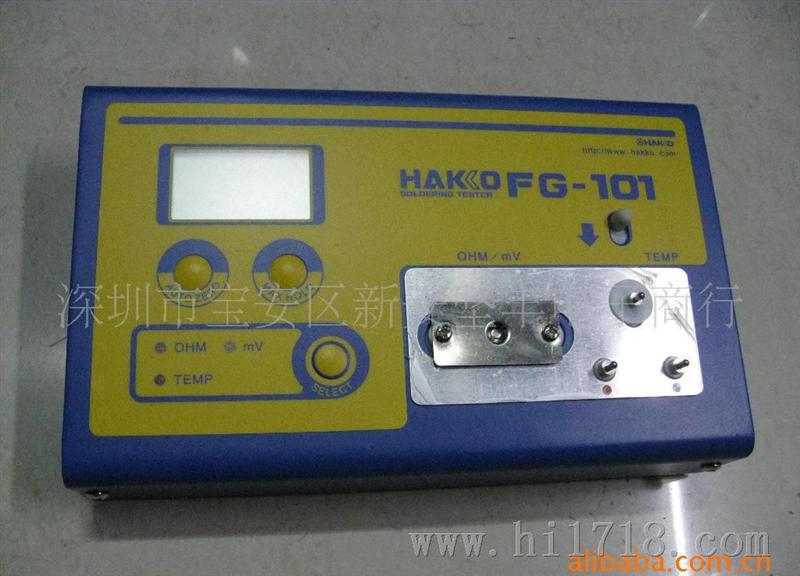 深圳坚丰批发烙铁温度测试仪HAKKO FG-101 新款高焊台测试仪