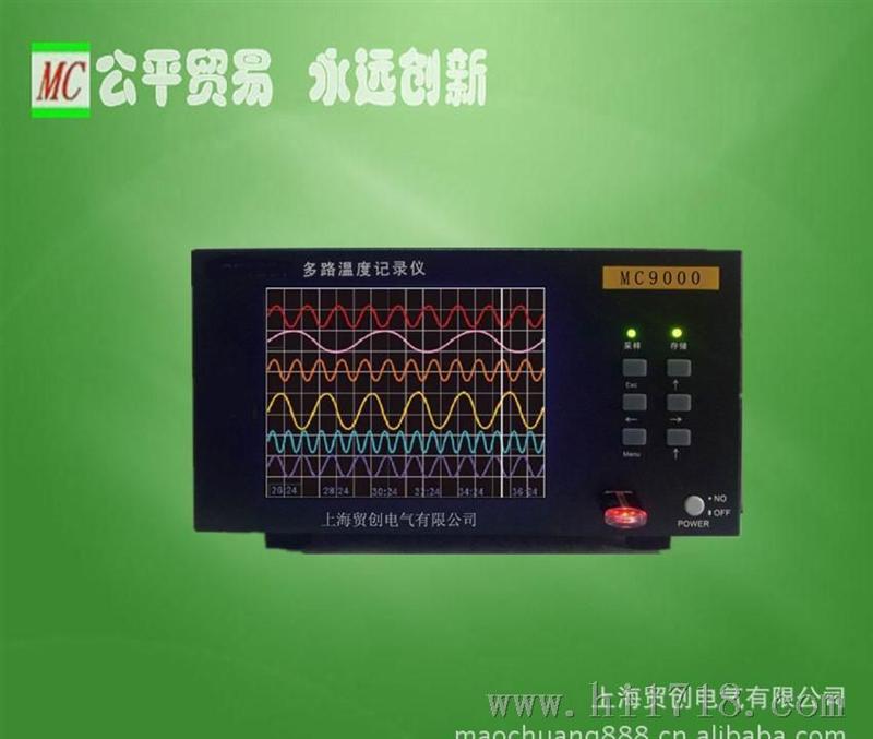 上海贸创电气销售MC9000多路温度测试仪