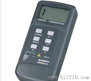 深圳欣宝(SAMPO) DM-6801A数字温度表DM6801A
