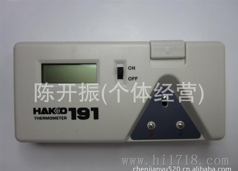 日本白光HAKKO191烙铁测温仪