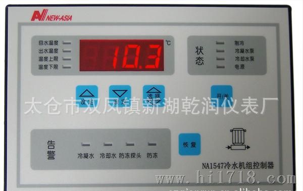 新亚洲控制器 NAY241 冷暖型控制器