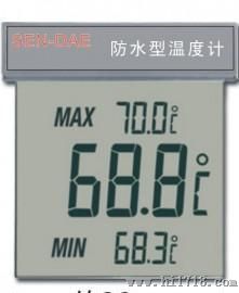 广州圣高DAE-20101-1液晶水温度计