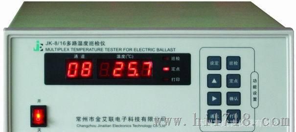 代理 常州金科JK-8多路温度测试仪 8路温度测试仪