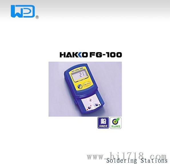 供应原装白光FG-100 温度计,原装HAKKO FG-100 温度计