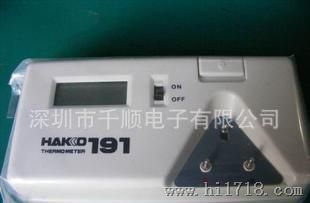 白光HAKKO191烙铁温度测试仪