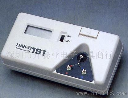 供应HAKKO烙铁温度测试仪HAKKO191