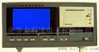 厂价:JLA-5008W多路温度测试仪