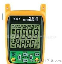 台湾  品牌：宇擎  记录型温度表  单通道  型号：YC-811