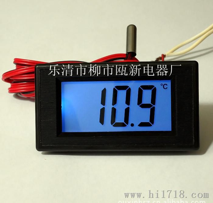 供：D69-70液晶数字温度表