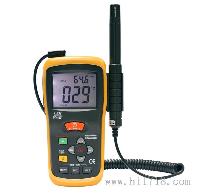 温湿度测试仪价格 华盛昌温湿度测量仪 DT-61