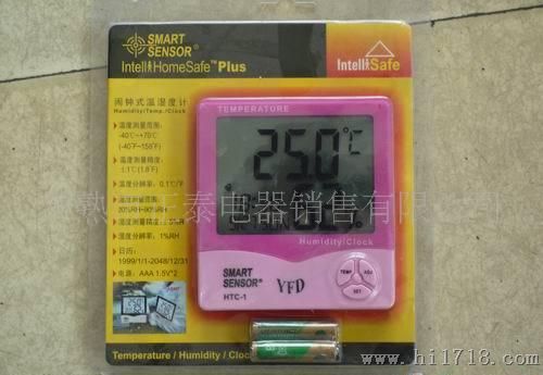厂家供应常熟温湿度计（HTC-1）苏州常州希玛数显温湿度计