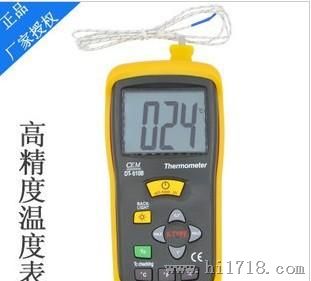   型 接触式  K型 热电偶 测温 CEM 华盛昌 DT-610B