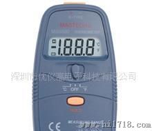 【一件代发】华谊 数字温度表MS6500 电子温度计