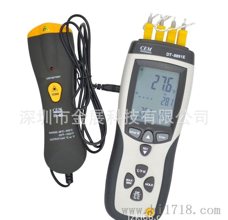 CEM华盛昌DT-8891E多路温度表 4路K型热电偶温度计 附带红外测温