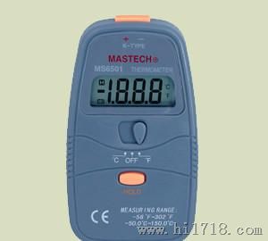 华谊MS6500数字温度计 热测温仪 温度表