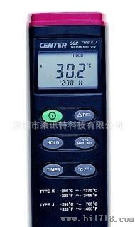供应台湾群特数字温度计CENTER302 温度计