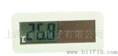 供应外形小光照要求光能数字温度计(solarthermometer)