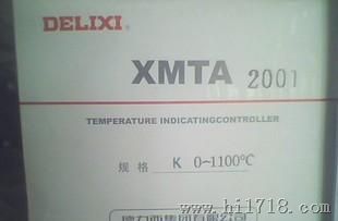 德力西XMZD 2001  E 0-400