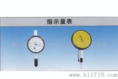 供应三丰百分表 日本原装 产品检测利器